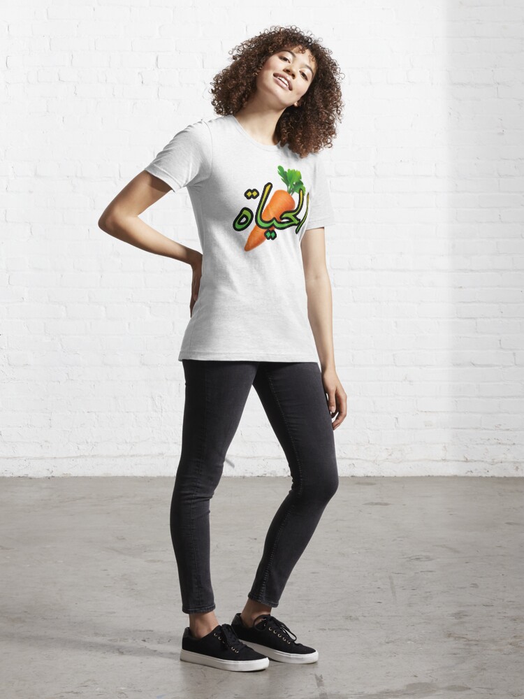 Thumbnail 4 of 7, Essential T-Shirt, Jazra designed and sold by Naim Halawi.