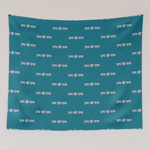 Item preview, Jai Shri Ram designed and sold by RasikaDesigns.