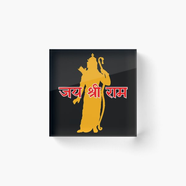 UNIq Car 3D Jai Shri Ram Flag Car Decor Both Sides Made of Metal for all  Car Models. : Amazon.in: Car & Motorbike