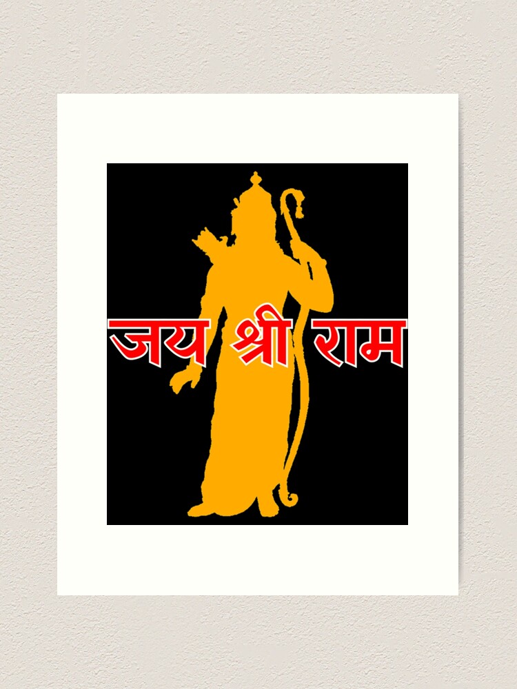Shri Radha Naam Wall Painting, Radha Naam Sang , Shri Radha , Shrimati  Radha Rani , Radha Naam Param Sukhdaai - Etsy