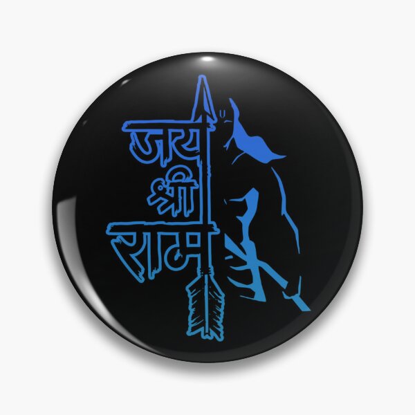 Item preview, jai shri ram blue   designed and sold by RasikaDesigns.