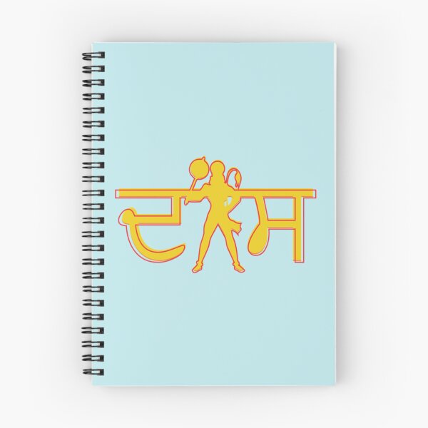 Item preview, Jai Shri Ram Lord Hanuman    designed and sold by RasikaDesigns.