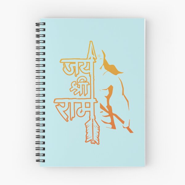 Item preview, jai shri ram orange   designed and sold by RasikaDesigns.