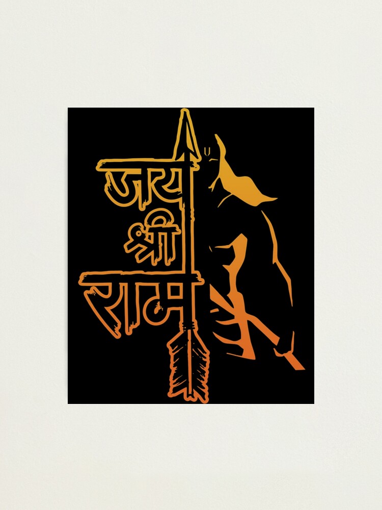 The 3 Most Polarizing Words in India: Jai Shri Ram