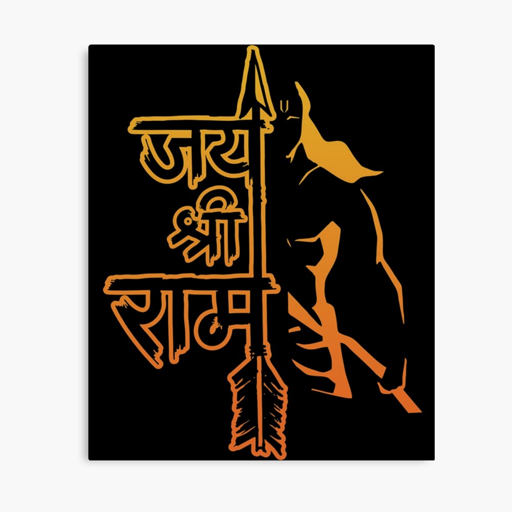 jai shri ram orange 