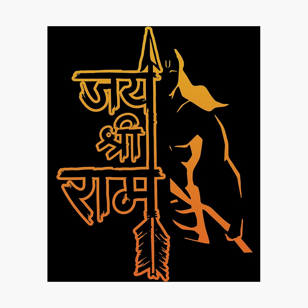 jai shri ram orange 