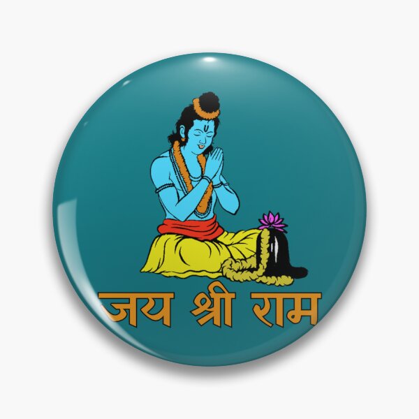 Artikelvorschau, Jay Shri Ram entworfen und verkauft von RasikaDesigns.