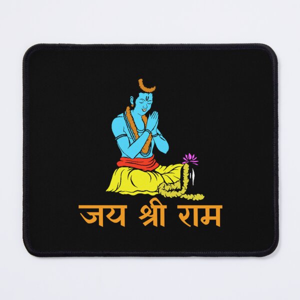 Item preview, Jay Shri Ram    designed and sold by RasikaDesigns.