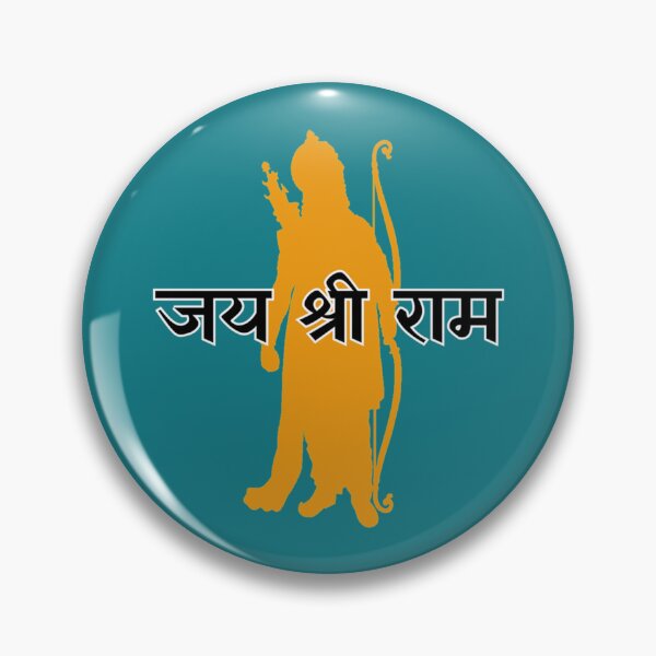 Item preview, Jay Shri Ram Active   designed and sold by RasikaDesigns.