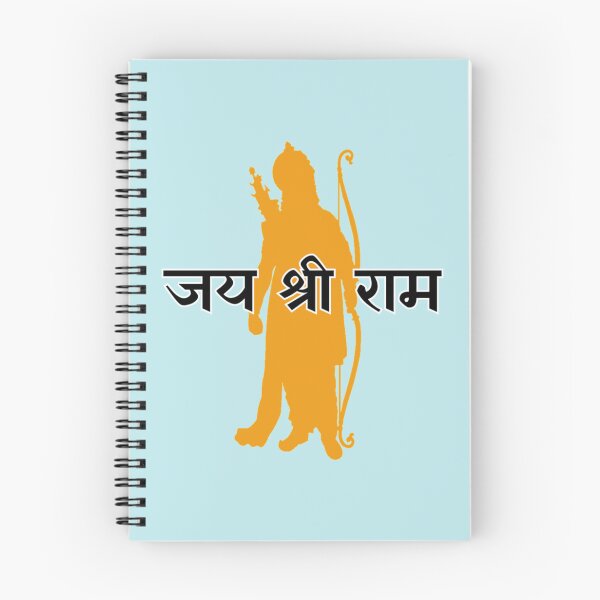 Item preview, Jay Shri Ram Active   designed and sold by RasikaDesigns.