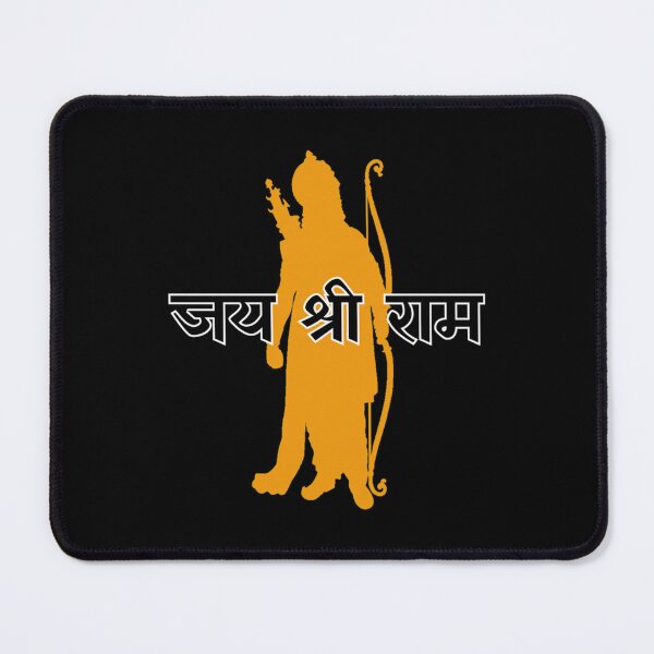 Item preview, Jay Shri Ram Active   designed and sold by RasikaDesigns.