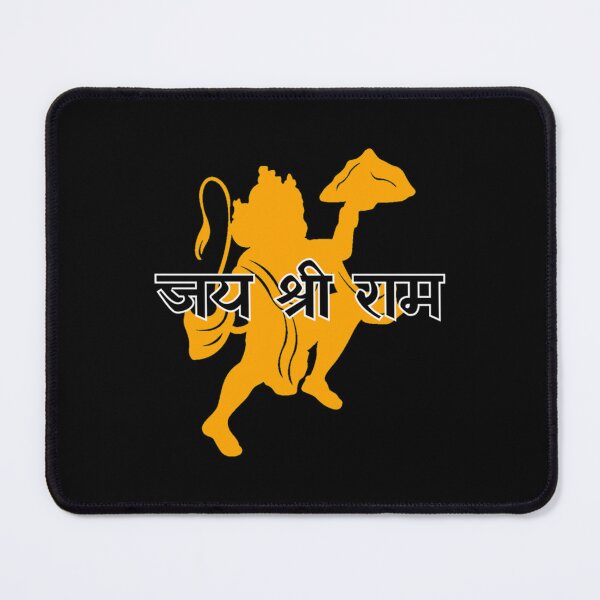 Item preview, Jay Shri Ram Active  designed and sold by RasikaDesigns.