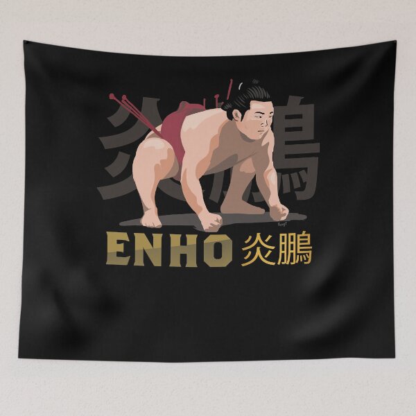 Artikelvorschau, Sumo-Ringer "Enho" Rikishi Enho Akira 炎鵬 Essential T-Shirt.png entworfen und verkauft von KennyGilliland.