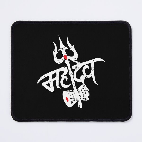 Item preview, Mahadev God Shiva Trisul Dumru Hinduism     designed and sold by RasikaDesigns.