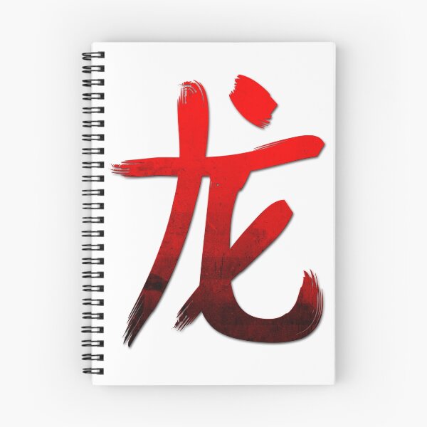 Item preview, Grunge Style Kanji Japanese Calligraphy Word Dragon designed and sold by jonawillian.