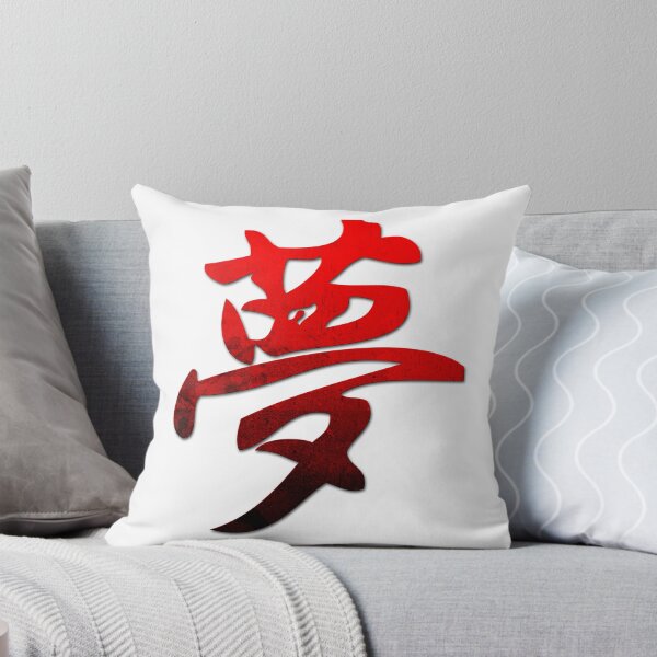 Item preview, Grunge Style Kanji Japanese Calligraphy Word Dream designed and sold by jonawillian.
