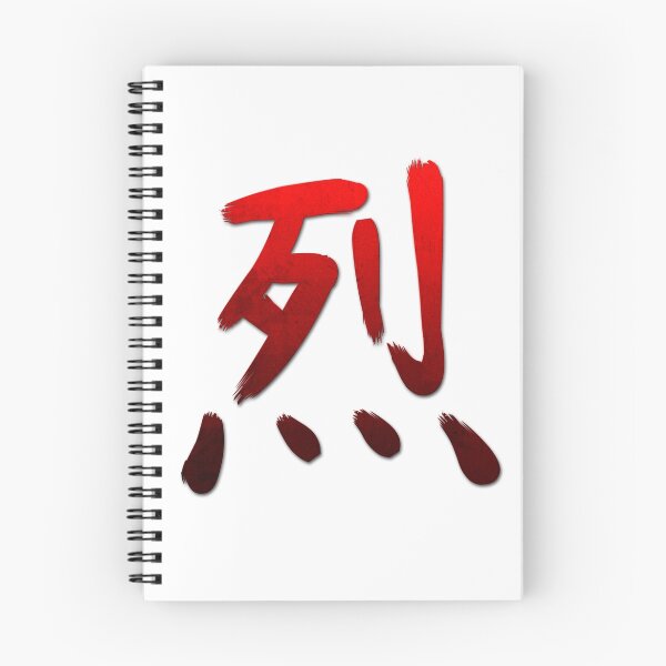 Item preview, Grunge Style Kanji Japanese Calligraphy Word Fierce designed and sold by jonawillian.