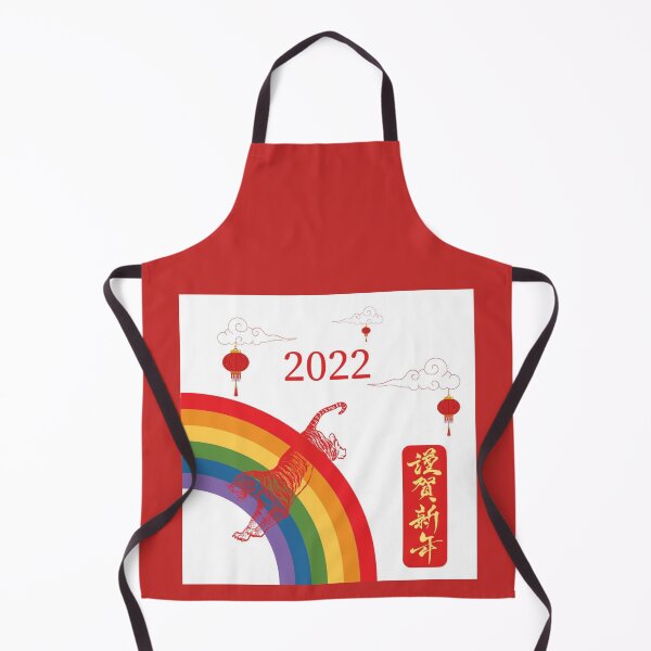 Item preview, 2022 Year of the Tiger- Rainbow designed and sold by MusingsHomeDeco.