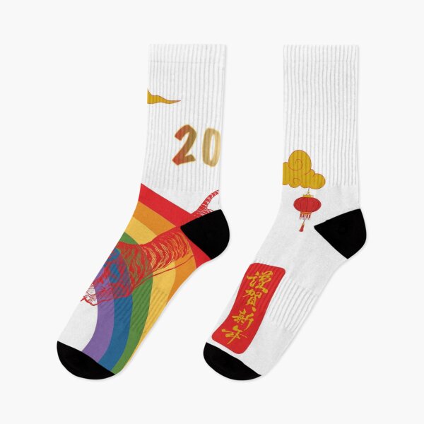 Item preview, 2022 Year of the Tiger - Rainbow and golden clouds designed and sold by MusingsHomeDeco.