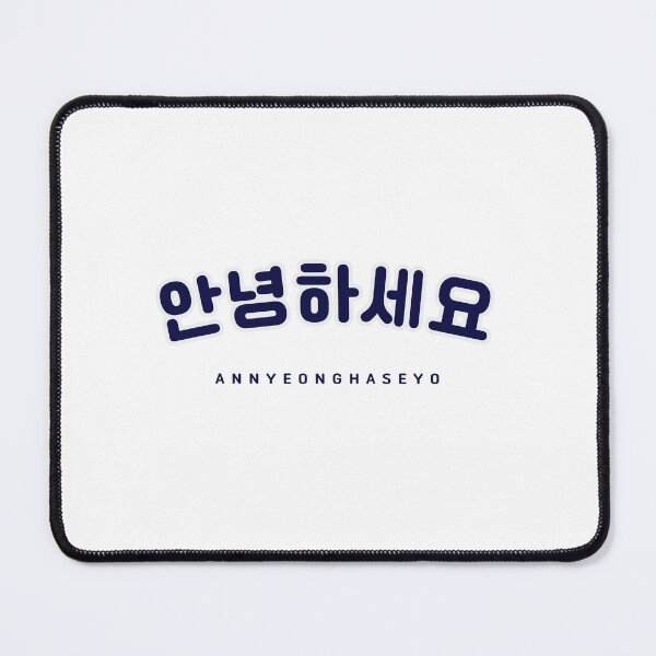 Item preview, Annyeonghaseyo Sticker | 안녕하세요 | Korean Hangul Annyeonghaseyo Navy Font | Korean Alphabet | South Korea | North Korea designed and sold by KPopPopPop.