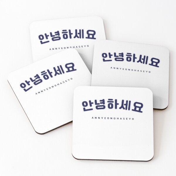 Item preview, Annyeonghaseyo Sticker | 안녕하세요 | Korean Hangul Annyeonghaseyo Navy Font | Korean Alphabet | South Korea | North Korea designed and sold by KPopPopPop.