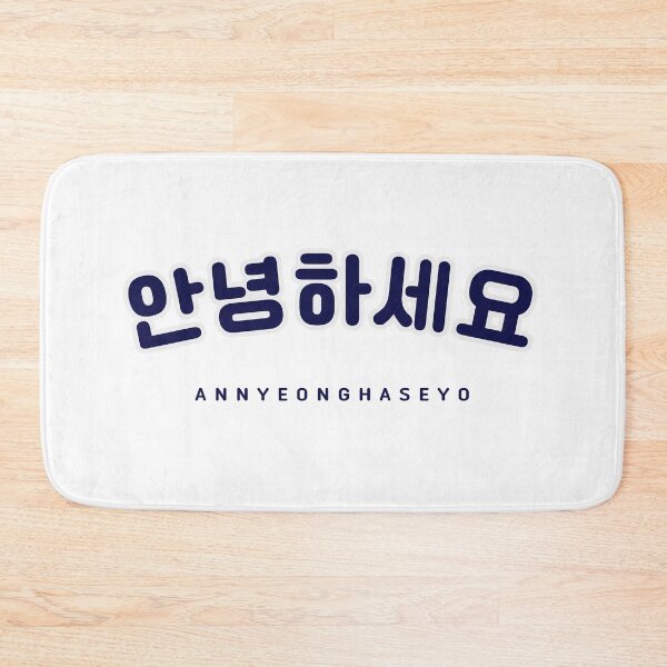 Item preview, Annyeonghaseyo Sticker | 안녕하세요 | Korean Hangul Annyeonghaseyo Navy Font | Korean Alphabet | South Korea | North Korea designed and sold by KPopPopPop.