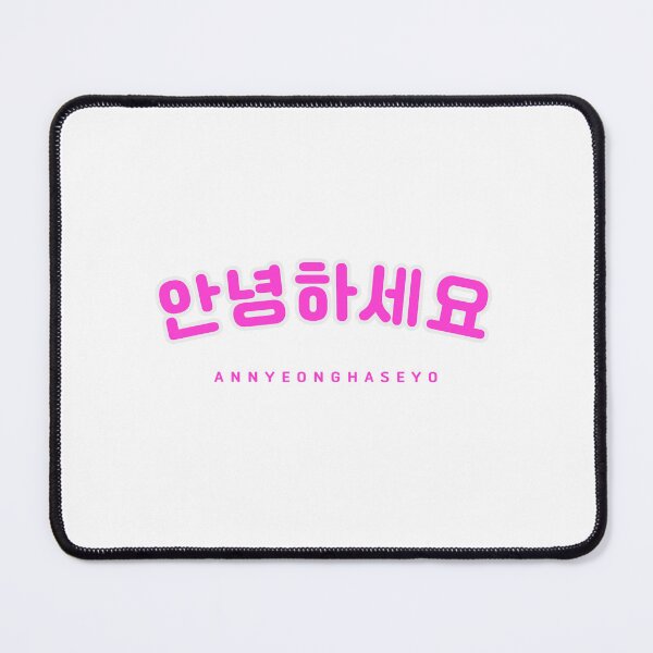 Item preview, Pink Annyeonghaseyo Sticker | 안녕하세요 | Korean Hangul Annyeonghaseyo Navy Font | Korean Alphabet | South Korea | North Korea designed and sold by KPopPopPop.