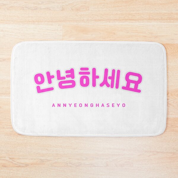 Item preview, Pink Annyeonghaseyo Sticker | 안녕하세요 | Korean Hangul Annyeonghaseyo Navy Font | Korean Alphabet | South Korea | North Korea designed and sold by KPopPopPop.