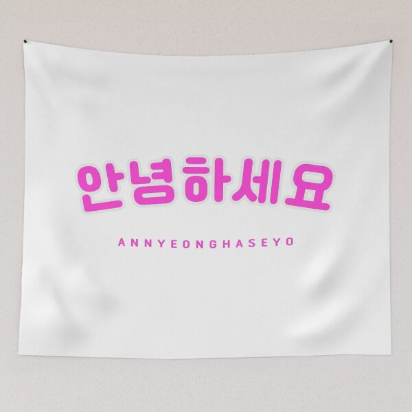 Item preview, Pink Annyeonghaseyo Sticker | 안녕하세요 | Korean Hangul Annyeonghaseyo Navy Font | Korean Alphabet | South Korea | North Korea designed and sold by KPopPopPop.