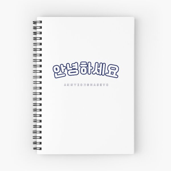 Item preview, White Annyeonghaseyo Sticker | 안녕하세요 | Korean Hangul Annyeonghaseyo Navy Font | Korean Alphabet | South Korea | North Korea designed and sold by KPopPopPop.