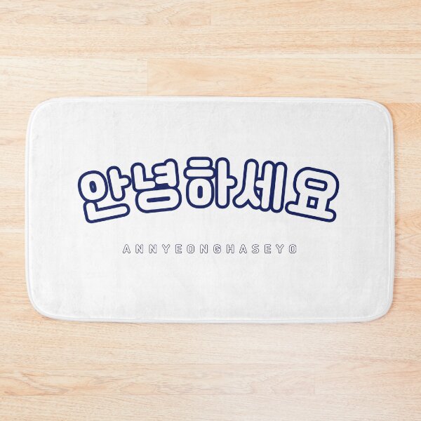 Item preview, White Annyeonghaseyo Sticker | 안녕하세요 | Korean Hangul Annyeonghaseyo Navy Font | Korean Alphabet | South Korea | North Korea designed and sold by KPopPopPop.