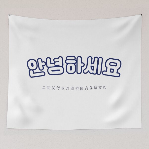 Item preview, White Annyeonghaseyo Sticker | 안녕하세요 | Korean Hangul Annyeonghaseyo Navy Font | Korean Alphabet | South Korea | North Korea designed and sold by KPopPopPop.
