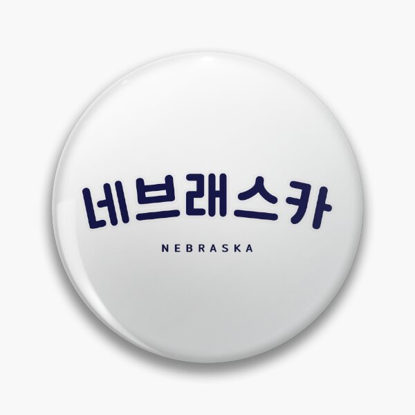 Item preview, Korean Hangul Nebraska Shirt | 네브래스카 | Korean Alphabet | South Korea | North Korea designed and sold by KPopPopPop.