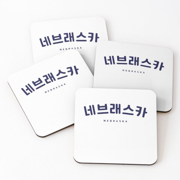 Item preview, Korean Hangul Nebraska Shirt | 네브래스카 | Korean Alphabet | South Korea | North Korea designed and sold by KPopPopPop.