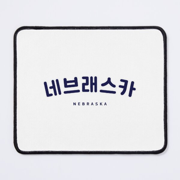 Item preview, Korean Hangul Nebraska Shirt | 네브래스카 | Korean Alphabet | South Korea | North Korea designed and sold by KPopPopPop.