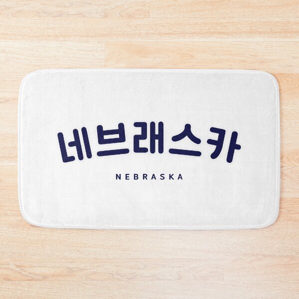Item preview, Korean Hangul Nebraska Shirt | 네브래스카 | Korean Alphabet | South Korea | North Korea designed and sold by KPopPopPop.