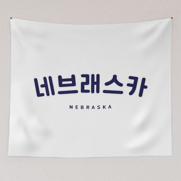 Item preview, Korean Hangul Nebraska Shirt | 네브래스카 | Korean Alphabet | South Korea | North Korea designed and sold by KPopPopPop.