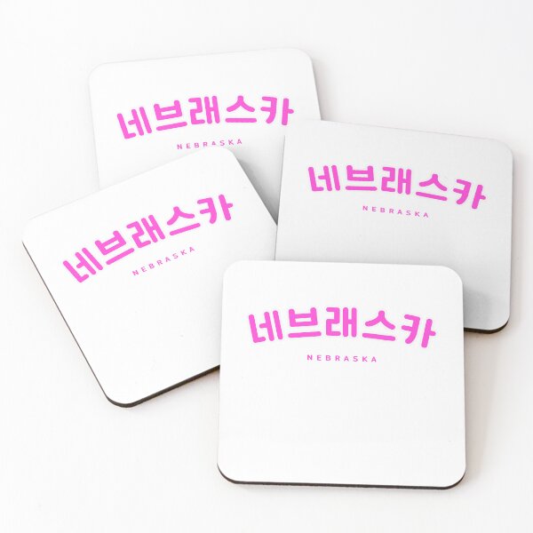 Item preview, Korean Hangul Nebraska Shirt | 네브래스카 | Korean Alphabet | South Korea | North Korea designed and sold by KPopPopPop.