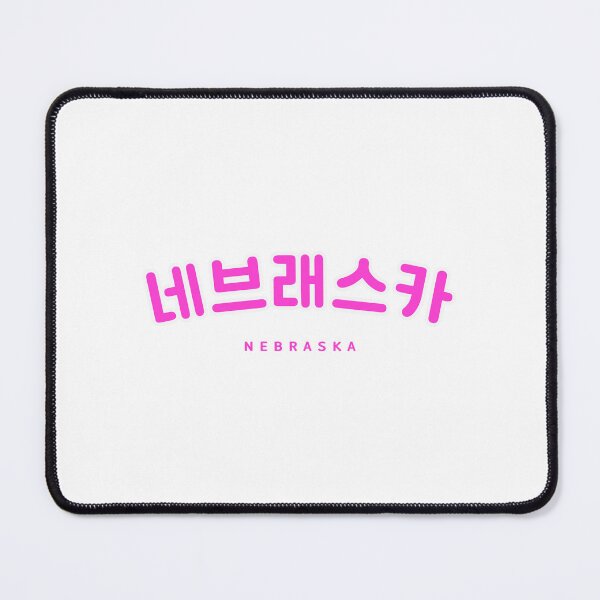 Item preview, Korean Hangul Nebraska Shirt | 네브래스카 | Korean Alphabet | South Korea | North Korea designed and sold by KPopPopPop.