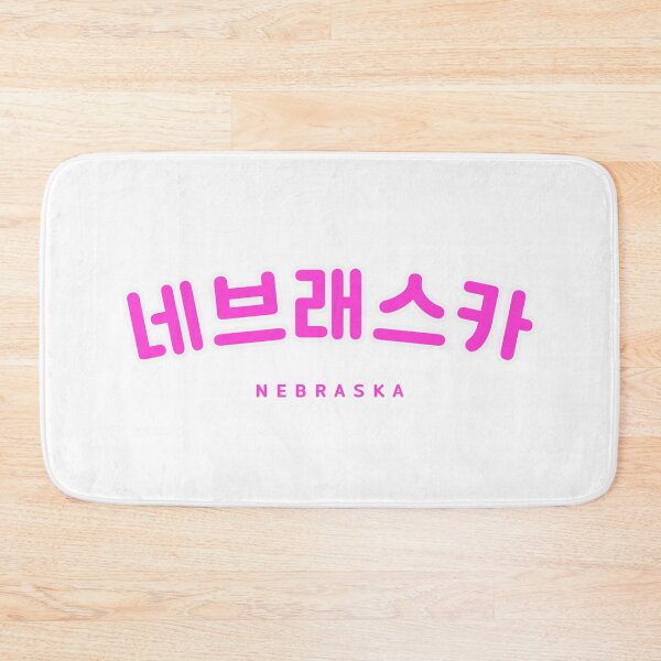 Item preview, Korean Hangul Nebraska Shirt | 네브래스카 | Korean Alphabet | South Korea | North Korea designed and sold by KPopPopPop.