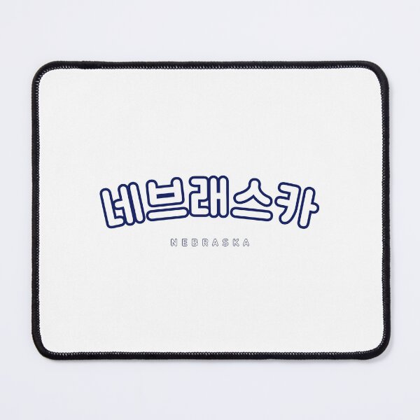 Item preview, Korean Hangul Nebraska Shirt | 네브래스카 | Korean Alphabet | South Korea | North Korea designed and sold by KPopPopPop.