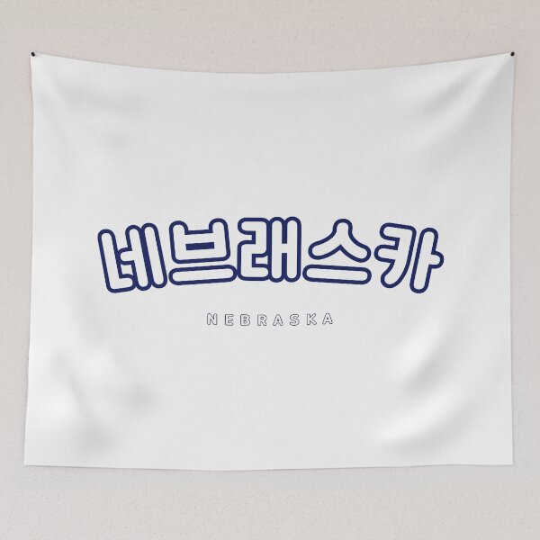 Item preview, Korean Hangul Nebraska Shirt | 네브래스카 | Korean Alphabet | South Korea | North Korea designed and sold by KPopPopPop.