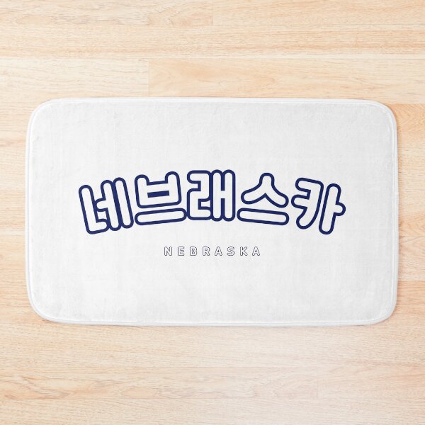 Item preview, Korean Hangul Nebraska Shirt | 네브래스카 | Korean Alphabet | South Korea | North Korea designed and sold by KPopPopPop.