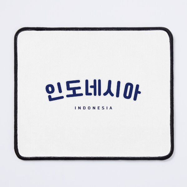 Item preview, Korean Hangul Indonesia Shirt | 인도네시아 | Korean Alphabet | South Korea | North Korea designed and sold by KPopPopPop.
