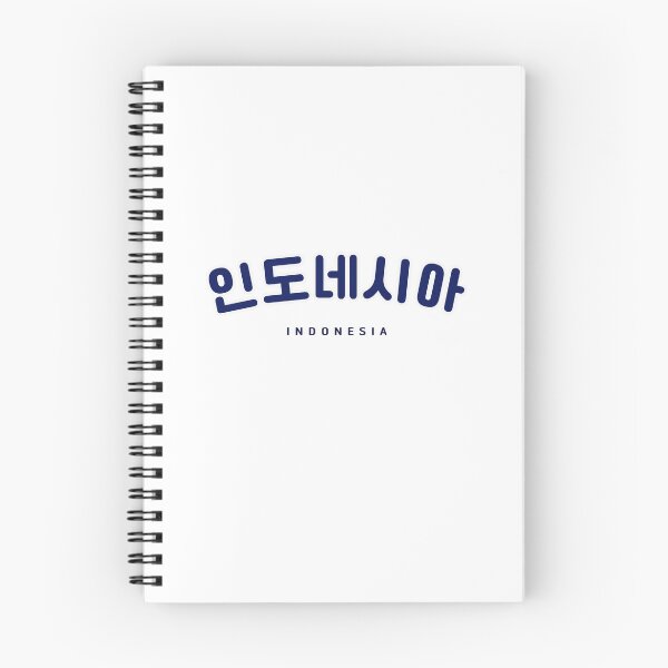 Item preview, Korean Hangul Indonesia Shirt | 인도네시아 | Korean Alphabet | South Korea | North Korea designed and sold by KPopPopPop.