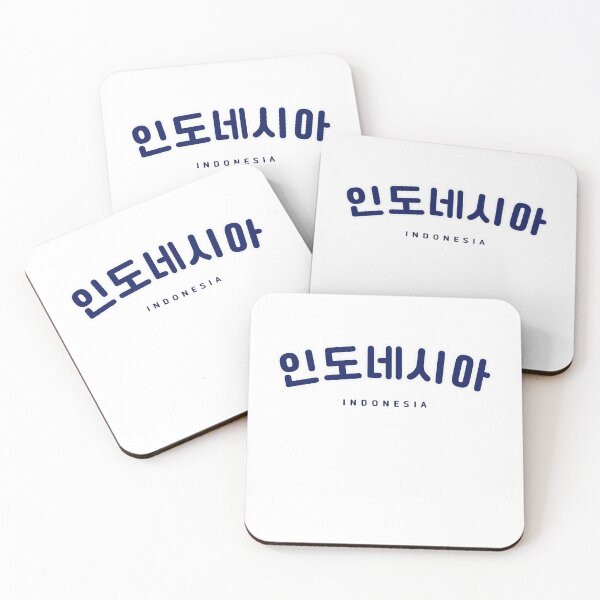 Item preview, Korean Hangul Indonesia Shirt | 인도네시아 | Korean Alphabet | South Korea | North Korea designed and sold by KPopPopPop.