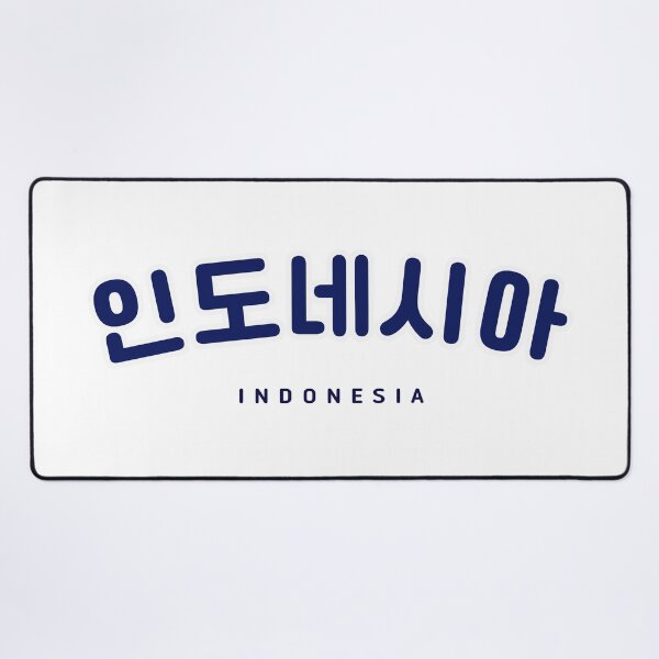 Item preview, Korean Hangul Indonesia Shirt | 인도네시아 | Korean Alphabet | South Korea | North Korea designed and sold by KPopPopPop.