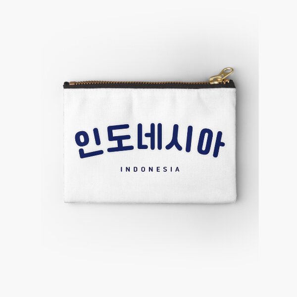 Item preview, Korean Hangul Indonesia Shirt | 인도네시아 | Korean Alphabet | South Korea | North Korea designed and sold by KPopPopPop.