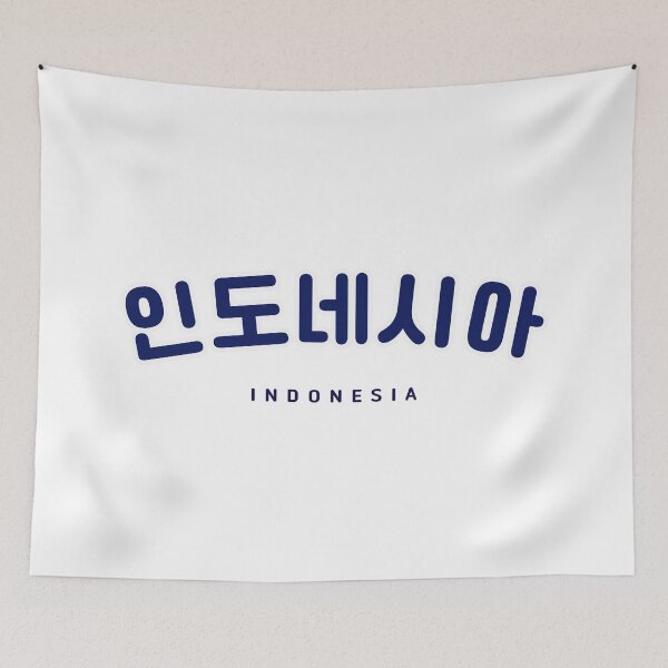 Item preview, Korean Hangul Indonesia Shirt | 인도네시아 | Korean Alphabet | South Korea | North Korea designed and sold by KPopPopPop.