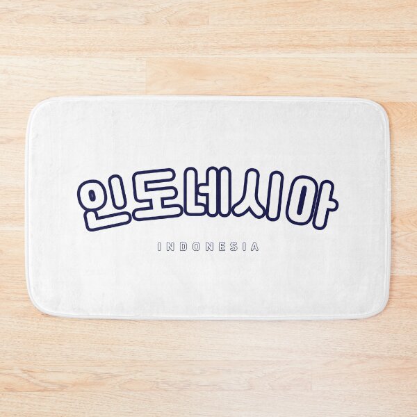 Item preview, Korean Hangul Indonesia Shirt | 인도네시아 | Korean Alphabet | South Korea | North Korea designed and sold by KPopPopPop.